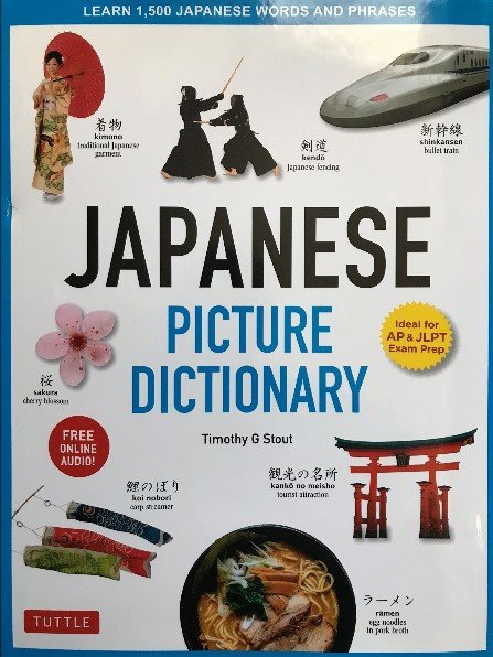 Revue par Japonais naturel de Japanese Picture Dictionary: Learn 1500 Key Japanese Words and Phrases